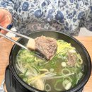 금성관 나주곰탕 | [구디맛집] 가성비 좋은 곰탕 &#39;금성관나주곰탕&#39; 구로직영점 방문 후기