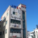 고젠 일식 이미지