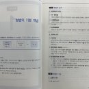 나눔에듀 이미지
