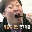망향비빔국수경기광주점 네이버블로그
