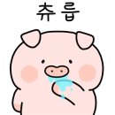 키햐아옥계점 이미지