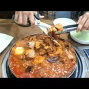 통큰집 이미지