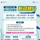 중앙수산물 이미지