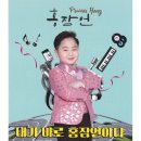 진선미 다방 이미지