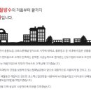 탑스틸(주) 네이버블로그