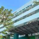 미병원 | 다낭 용다리 근처 호안미병원 방문 진료소에 간 후기