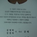 아제집