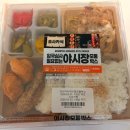 이마트24오산시티자이점