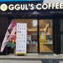 꿀스커피박촌역점