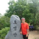 2012-0623.종로상공회 호명산