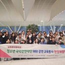 남원용성중학교 이미지