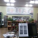 지원식당 - 사하구 | 지원식당