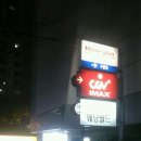 우렁찬명품한우정육점식당 이미지