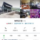 MVG모텔 이미지