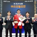 (주)쓰리람 연합뉴스