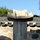 숭조연구원