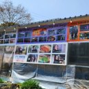 임진강수라상 이미지