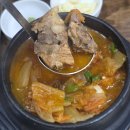 군포갈비 | 금정역 맛집 군포갈비 돼지생갈비, 마구김치찌개 후기
