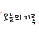 #뒷고기회관 이미지
