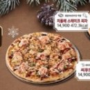 한상에소두마리 이미지