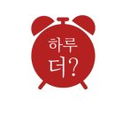 다비치안경 앞 이미지