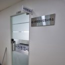 서원행정사합동사무소 | 신월동 서원행정사합동사무소(각종실사 및 선팅,표찰,스덴부식간판)