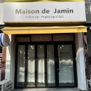 자민 제1발전소 | 안산메이크업클래스 증명사진 면접 필살기 퍼스널 메이크업! 데일리 메이크업 정착하기 메종드 자민