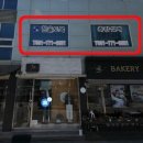 한울토목설계사무소