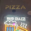 피자쿠치나 하남스타필드점 이미지