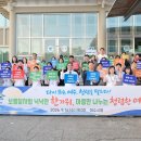 서영학 여수시장, 청렴한 공직문화 확산 앞장 이미지