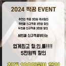 짝꿍 이미지