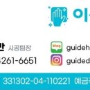이끌림홈케어