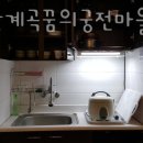 꿈의궁전 | 강원도계곡펜션 미륵산계곡꿈의궁전마을펜션 서울근교계곡 찾는다면 7뤌여행지로 여기 추천!