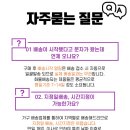 뉴퍼니처 - 동대문구 한천로 120 | 뉴퍼니처