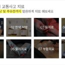 제정한의원 이미지