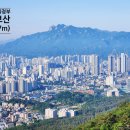 [ 의정부 / 천보산(갈립산) (天寶山, 337m) ] 휴일 아침, 소풍 같은 산행 (2026. 05. 16)