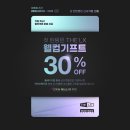 솔라가드THELX