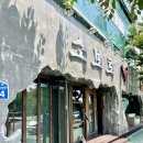 소보로금오산한우 이미지