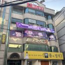 시청역(2호선) | 12탈출. [수원방탈출] 수원시청역 상상의문 2호점 ‘오케이컷’ 탈출 후기