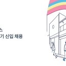 GS25 요트경기장점 | GS네트웍스 채용 2025 하반기 신입 4천명 모집, 연봉부터 면접 후기까지 총정리