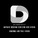 로앤로이드행정사사무소 이미지