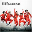 동아여관 이미지