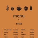 자하 키친 이미지