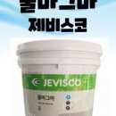 보림주유소