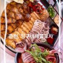 밍구네일 - 화성시 장안로72번길 10-17 | 춘천맛집 남춘천역 맛집 ‘밍구네해물포차‘ 분위기 좋은 야장 후기