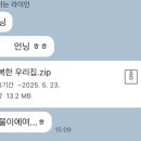 다:행복한 우리 가족 이미지