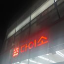 새로운방아간 이미지