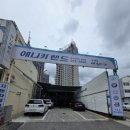 애니카랜드 한밭점 네이버블로그