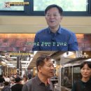 신화장어 이미지