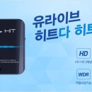 히트토탈케어 이미지